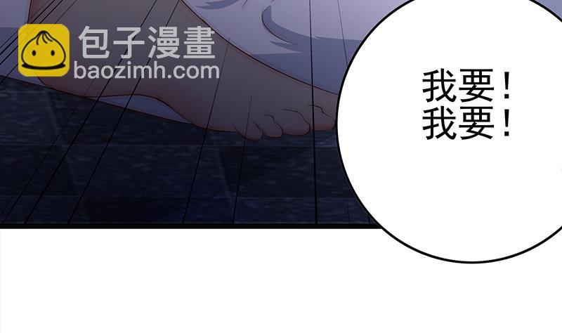 第215话 插进去就不疼啦30