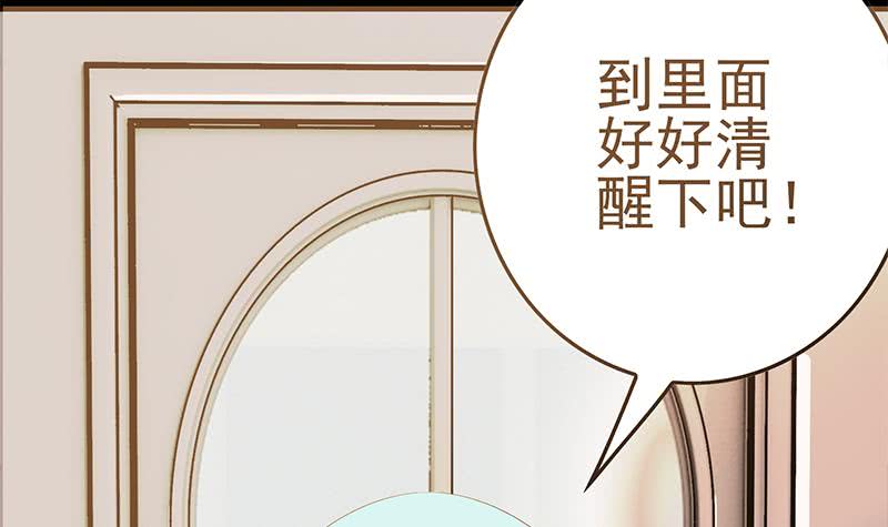 第215话 插进去就不疼啦38