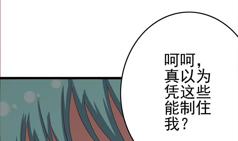 第215话 插进去就不疼啦4
