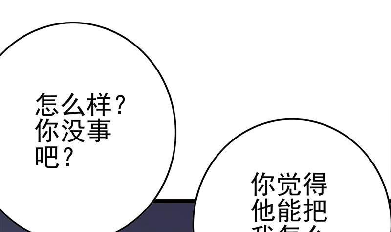 第215话 插进去就不疼啦42