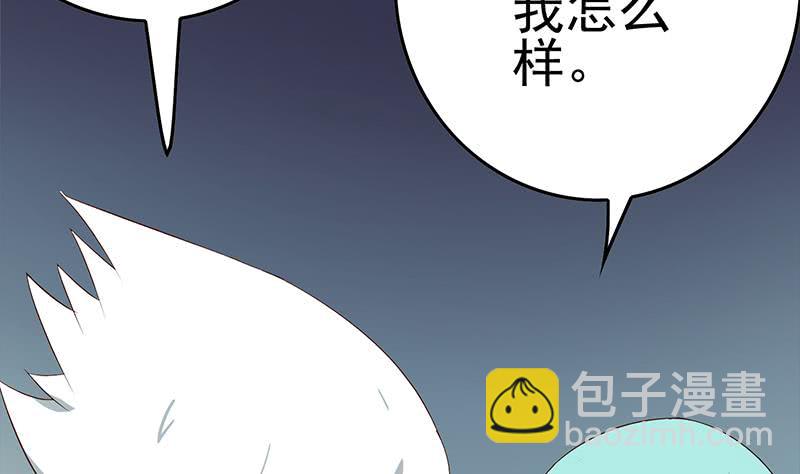 第215话 插进去就不疼啦43