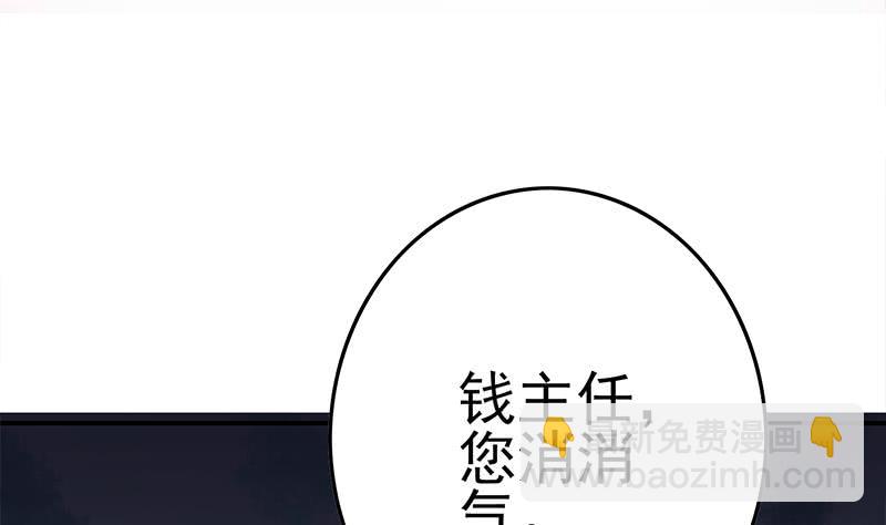 第216话 最好的医生13