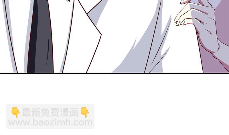 第216话 最好的医生16