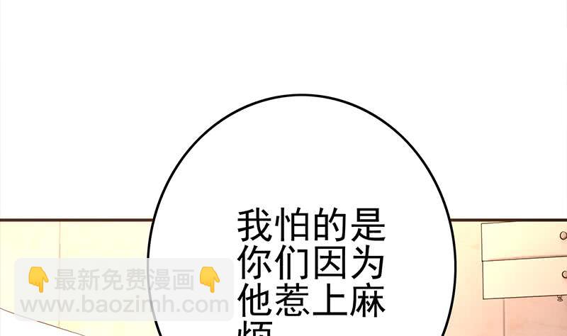 第216话 最好的医生19