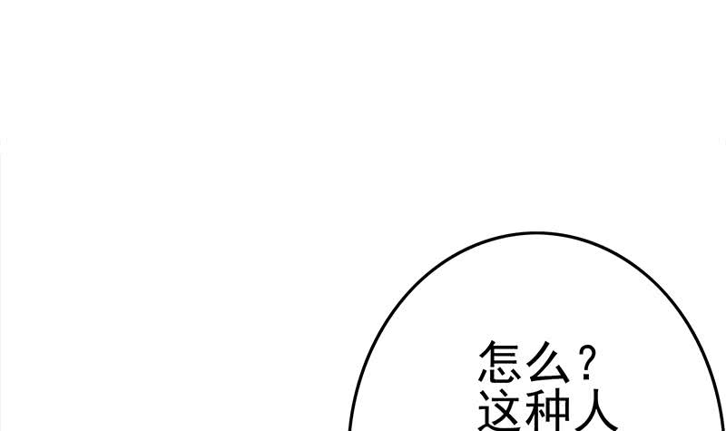 第216话 最好的医生2