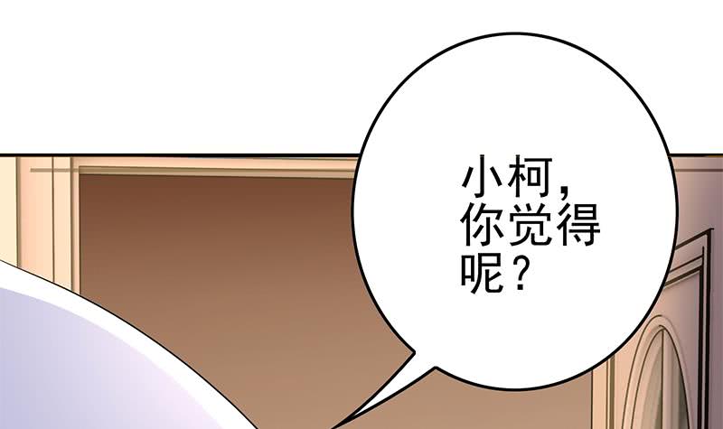 第216话 最好的医生23