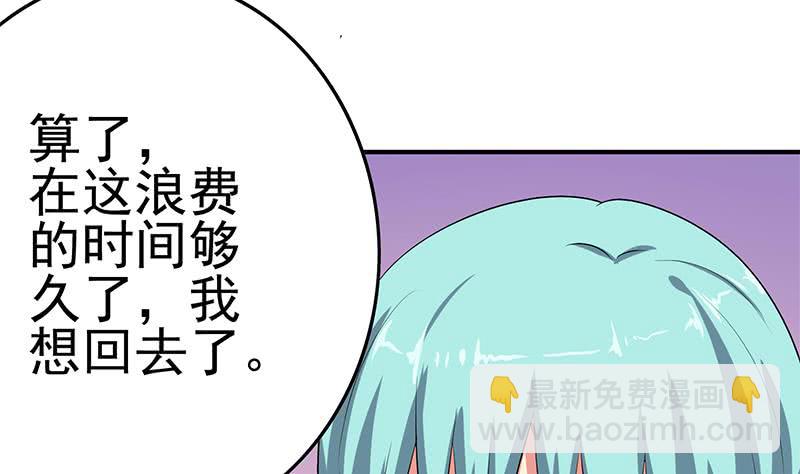 第216话 最好的医生27