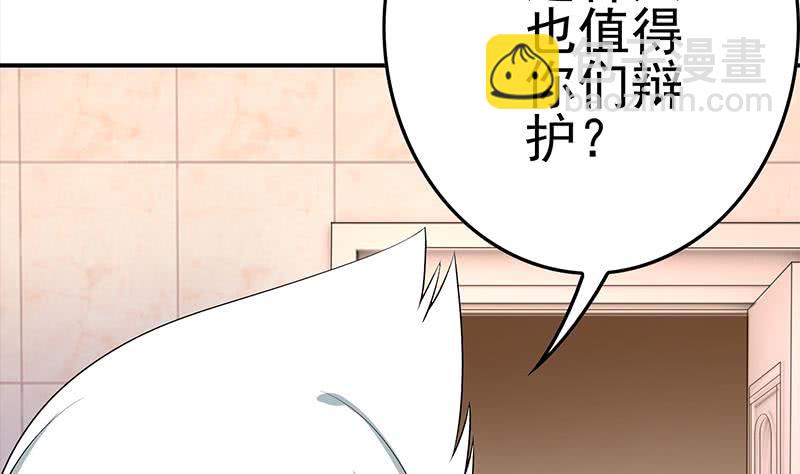 第216话 最好的医生3