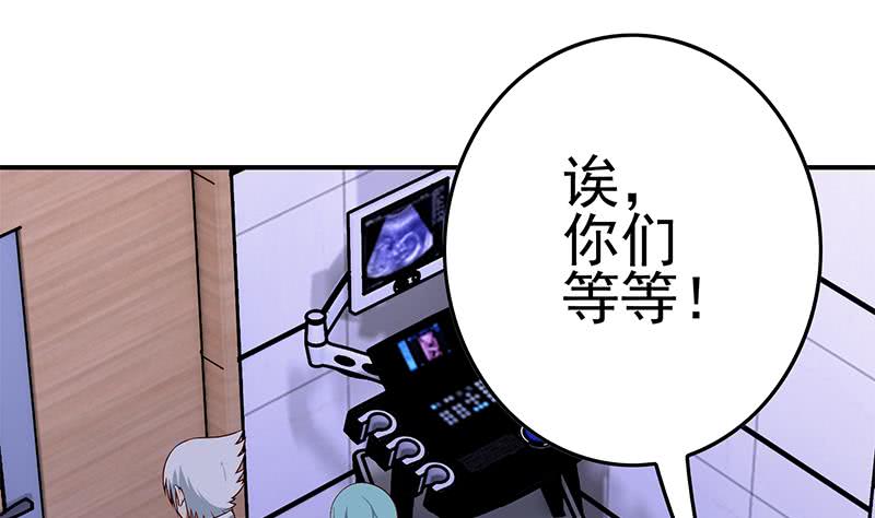 第216话 最好的医生33
