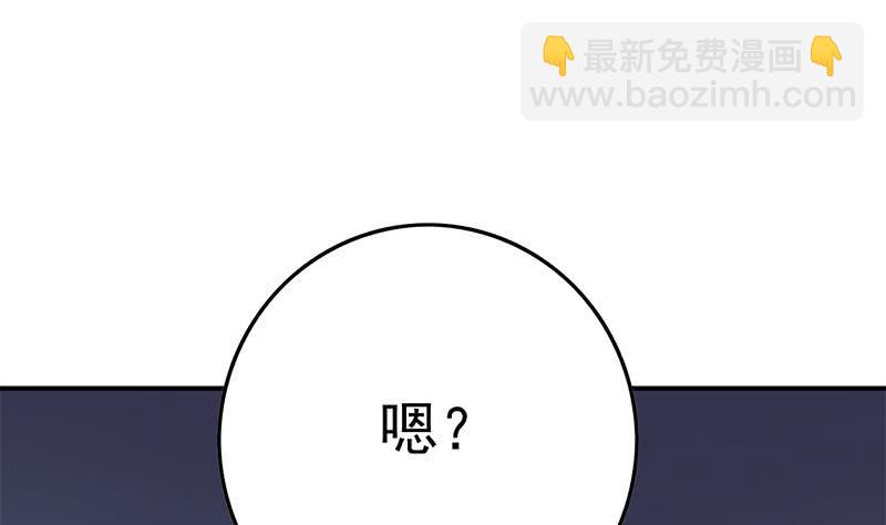 第216话 最好的医生39