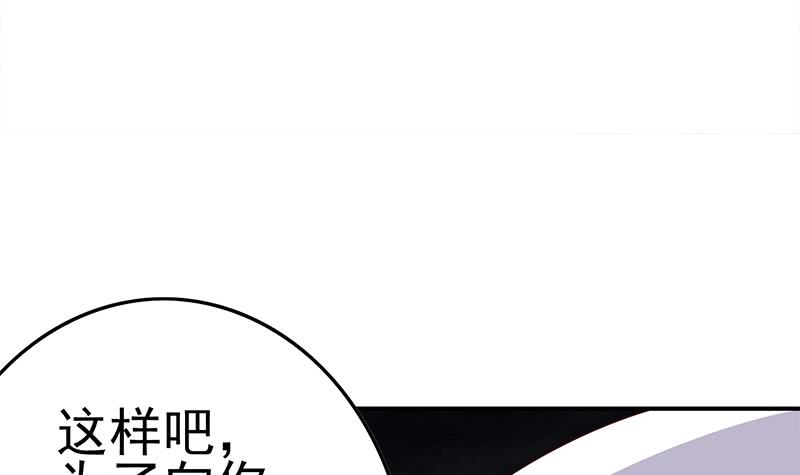 第216话 最好的医生51