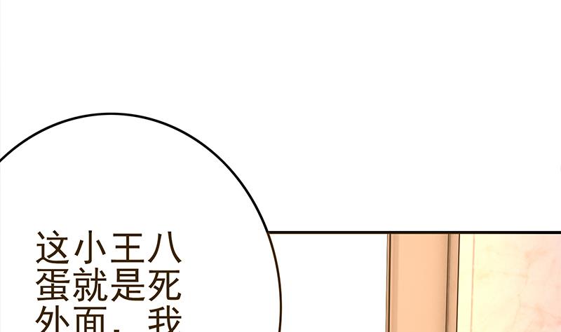 第216话 最好的医生6