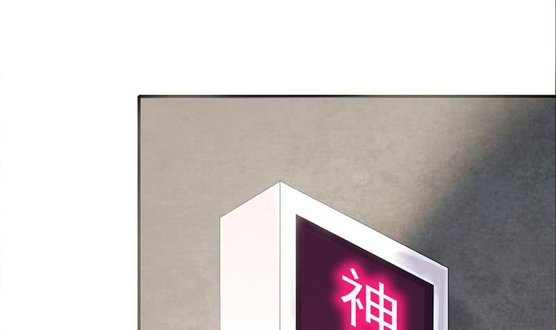 第216话 最好的医生60