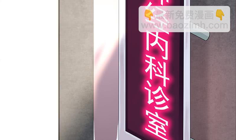 第216话 最好的医生61