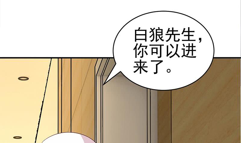 第216话 最好的医生68