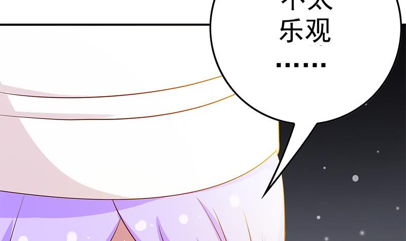 第216话 最好的医生77