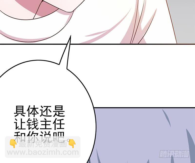 第216话 最好的医生79