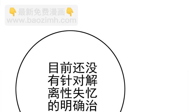 第217话 我们回家吧~10