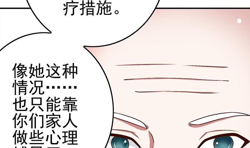 第217话 我们回家吧~11