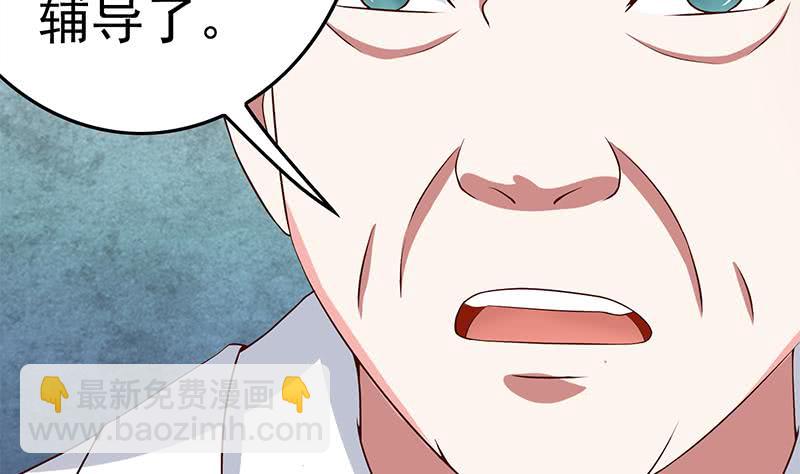 第217话 我们回家吧~12