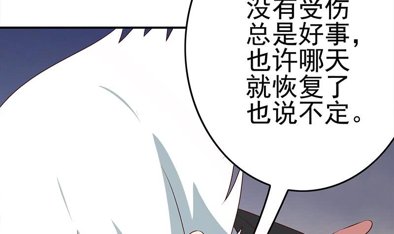 第217话 我们回家吧~14