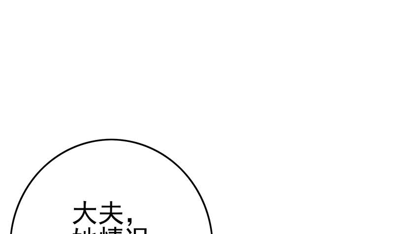 第217话 我们回家吧~2