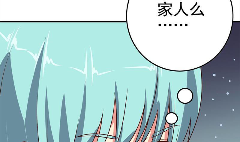 第217话 我们回家吧~24
