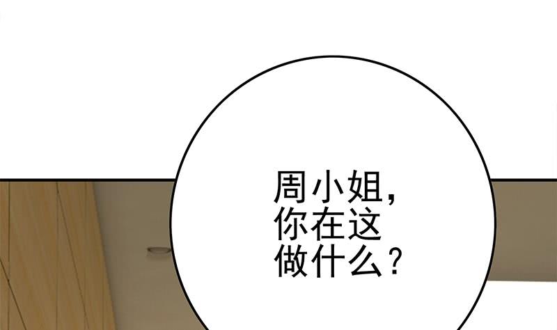 第217话 我们回家吧~27