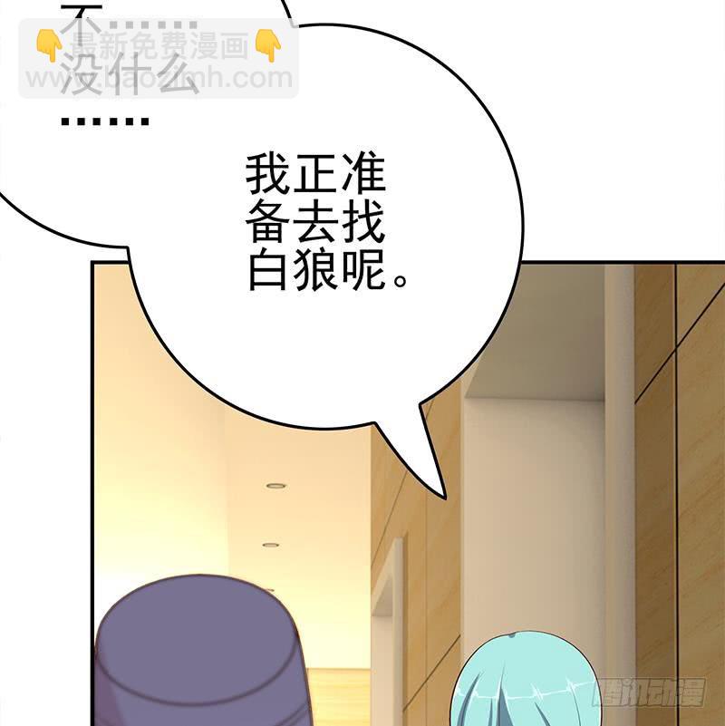 第217话 我们回家吧~31