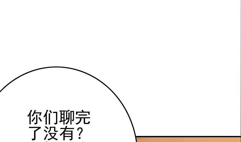 第217话 我们回家吧~33