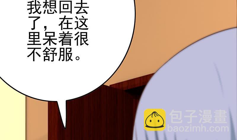 第217话 我们回家吧~34