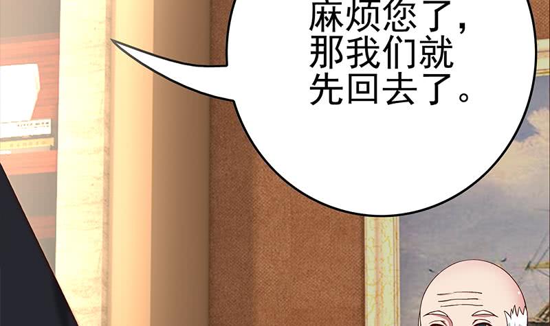 第217话 我们回家吧~38