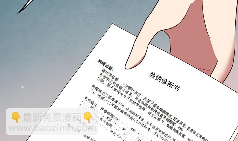 第217话 我们回家吧~42