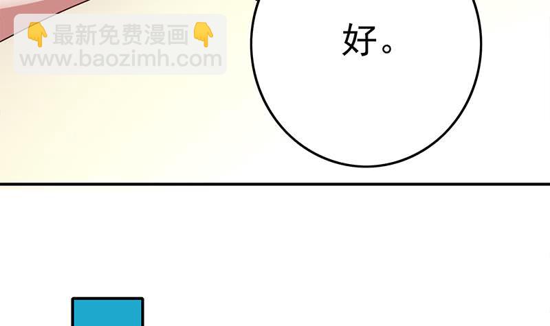 第217话 我们回家吧~44