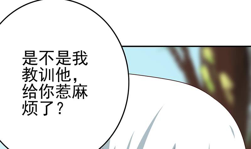 第217话 我们回家吧~55