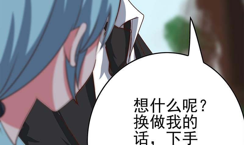 第217话 我们回家吧~57