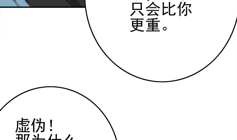 第217话 我们回家吧~58