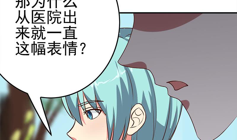 第217话 我们回家吧~59