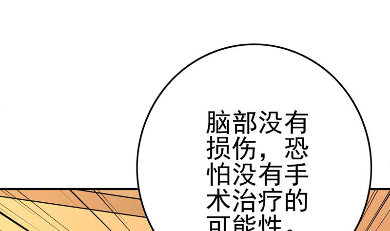 第217话 我们回家吧~6