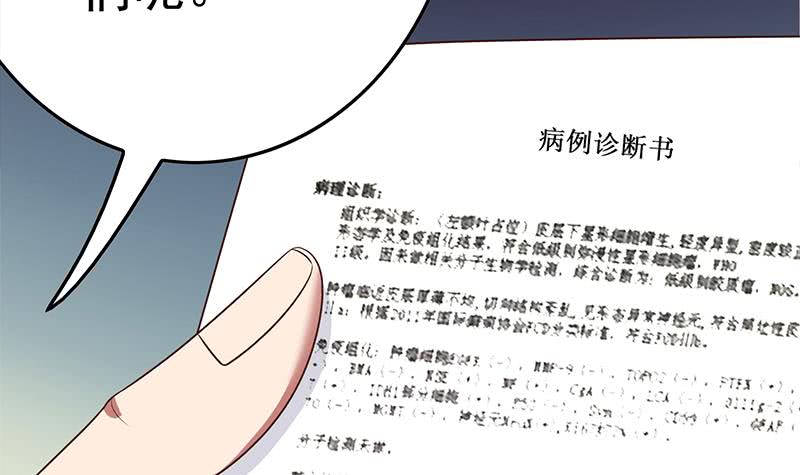 第217话 我们回家吧~63