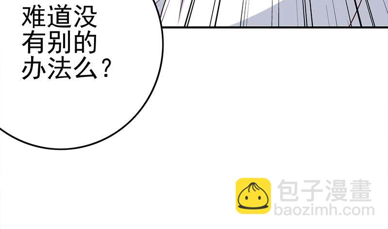 第217话 我们回家吧~9