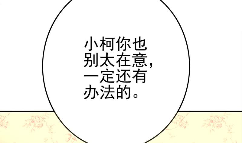 第218话 蝙蝠最强的是听力17