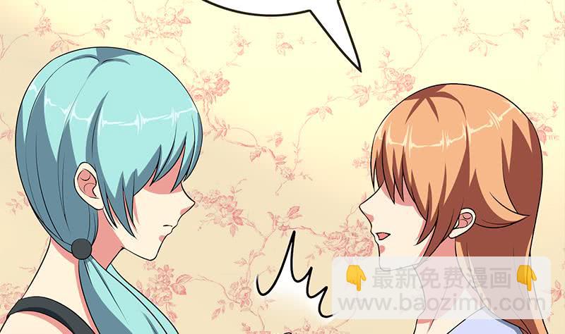 第218话 蝙蝠最强的是听力18