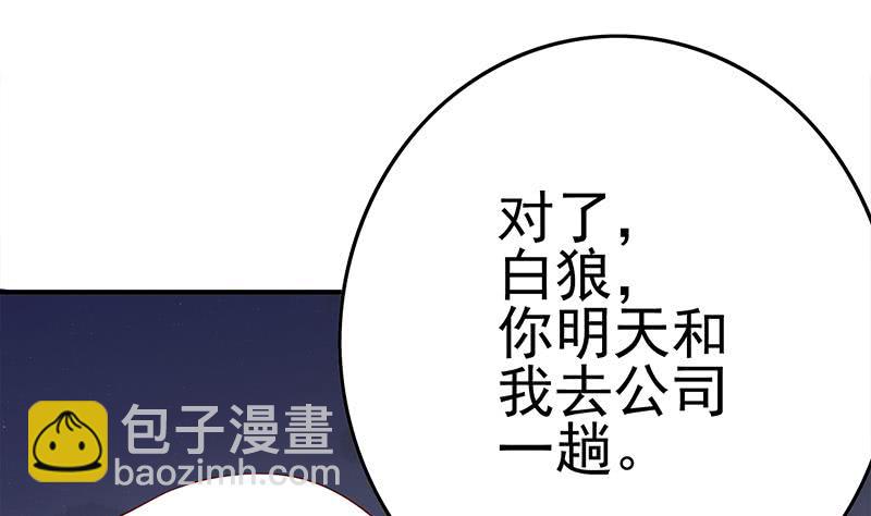 第218话 蝙蝠最强的是听力24