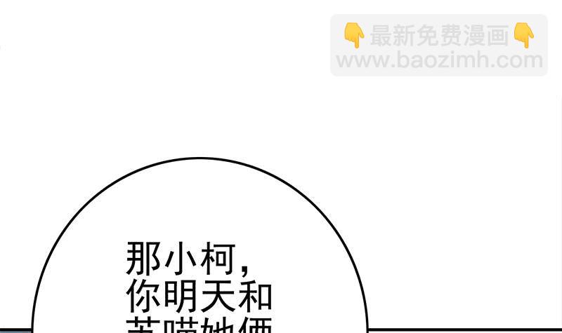 第218话 蝙蝠最强的是听力32