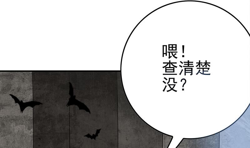 第218话 蝙蝠最强的是听力40