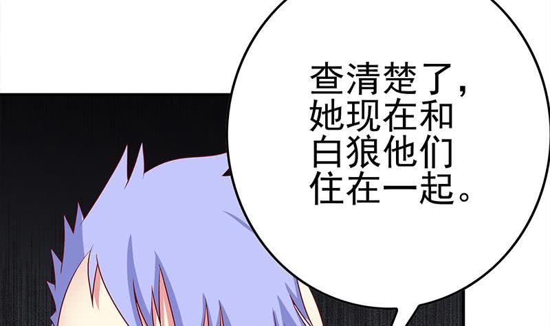 第218话 蝙蝠最强的是听力44