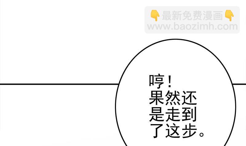 第218话 蝙蝠最强的是听力48