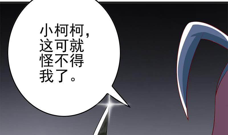 第218话 蝙蝠最强的是听力57