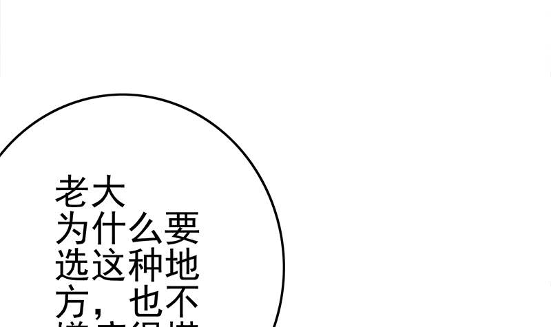 第218话 蝙蝠最强的是听力60